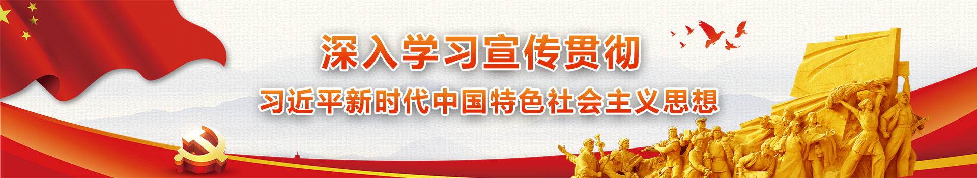 黨建動態(tài)