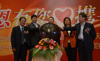 中聯(lián)迅杰(北京)電梯有限公司啟程儀式暨廣州嘉立電梯工程有限公司成立二十周年慶典成功舉行                                         --感恩有您，攜手共贏