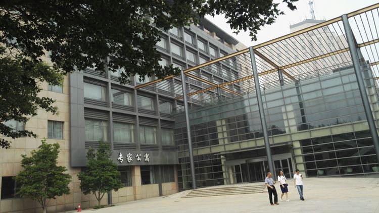 國家教育行政學院校園一卡通系統工程_