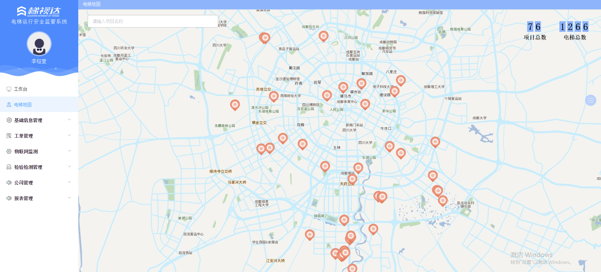 山東東營電梯智能多媒體項目_