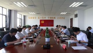 中景恒基投資集團(tuán)與涿鹿縣人民政府舉行項(xiàng)目座談會(huì)