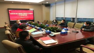 石榴置業(yè)集團(tuán)公司領(lǐng)導(dǎo)一行到訪中景恒基裝飾公司
