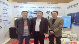 中景物聯(lián)亮相 西部電梯展并出席2019四川電梯行業(yè)年會(huì)