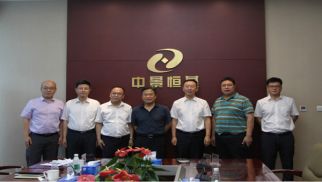 連云港連云區(qū)領導一行到訪中景恒基投資集團