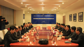 中景恒基集團與張家口宣化區(qū)人民政府簽訂京張奧園區(qū)建設運營戰(zhàn)略協(xié)議