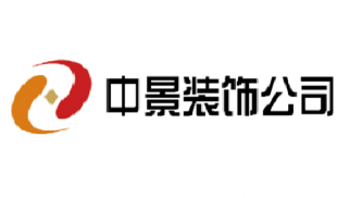 裝飾公司嚴(yán)查工地消防安全 預(yù)防各類火災(zāi)事故發(fā)生