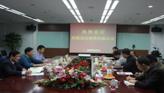 連云港新浦工業(yè)園管委會主任劉紅玖一行來我集團(tuán)考察洽談合作