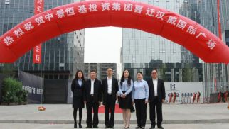 集團新辦公區(qū)喬遷慶典暨揭牌儀式隆重舉行