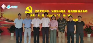 中景恒基投資集團董事長肖厚忠到訪蘇州創(chuàng)元集團總部開展合作交流
