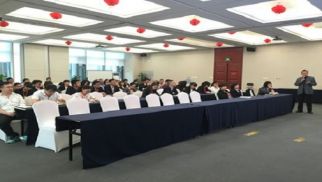 集團(tuán)舉辦非財(cái)務(wù)人員財(cái)務(wù)基礎(chǔ)知識(shí)專(zhuān)題培訓(xùn)會(huì)