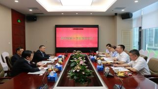 中景恒基投資集團(tuán)新一屆董事會圓滿召開