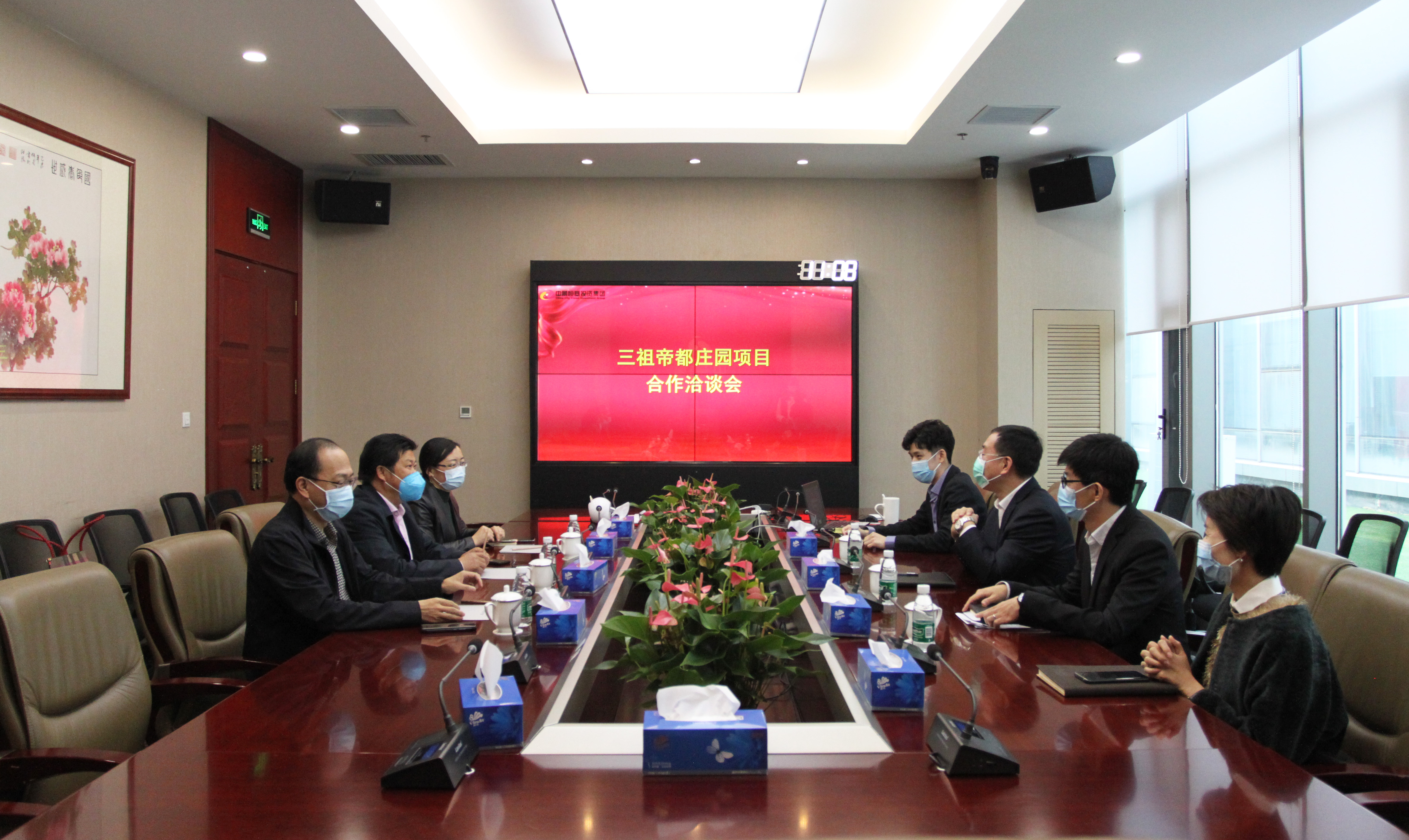中景恒基集團與涿鹿縣三祖帝都莊園項目達成意向合作